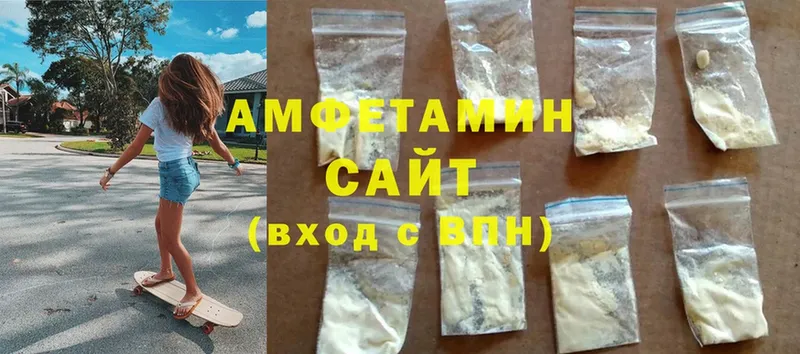 Amphetamine 97%  Знаменск 