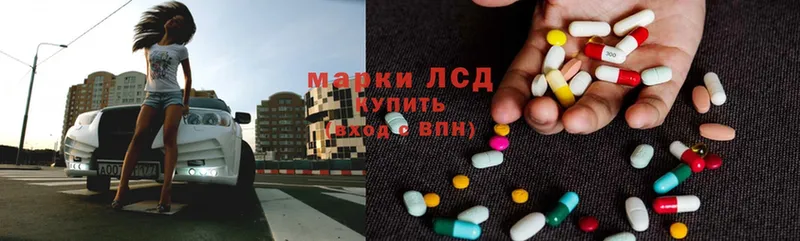 гидра ссылка  Знаменск  LSD-25 экстази ecstasy 