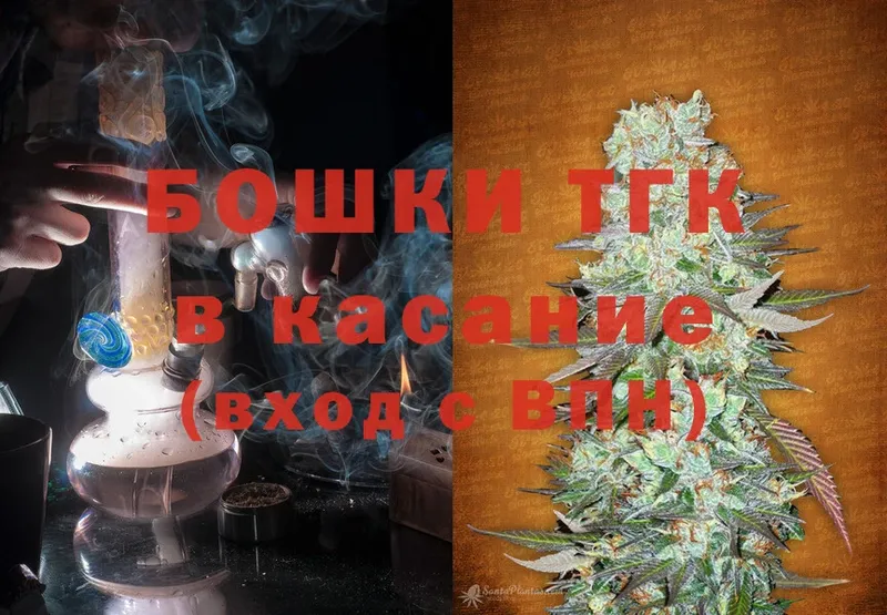 Канабис Ganja  Знаменск 